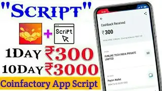 Coinfactory Script | Online Script | Refer Script without number | Online Script Paytm Cash