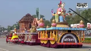 77th Republic Day Celebrations at Kartavya Path | Parade, Culture and Military Power | Sambad