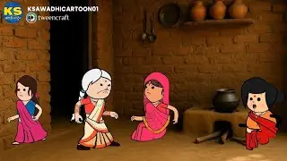 पतोहियय सिखाईन बुढ़ा का सबक _ भाग २😄😃 अवधी कॉमेडी बीडीओ