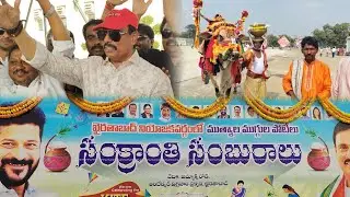 Sankranthi Sambaralu- మహిళల ముగ్గుల పోటీలు-MLA DANAM NAGENDER @khairatabadganeshofficial 