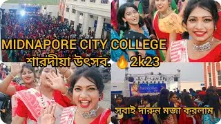 Midnapore City College ( saradiya utsav) শারদীয়া উৎসব 2k23🔥🔥। আমরা সবাই দারুন মজা করলাম।