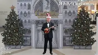 White Christmas (Carol) Mandolin 연주