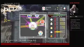 PS4 PLAY MAREK 2018