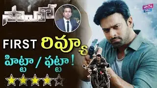 Saaho Movie Review And Rating | Umair Sandhu Saaho Review | Saaho First Review | YOYO Cine Talkies