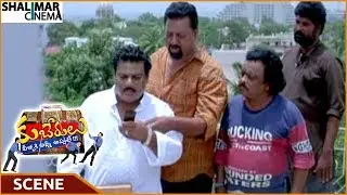 Kuberulu Movie || Siva Prasad Know That Farzana Fall In Love || Shivaji, Farzana || Shalimarcinema