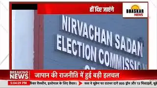 #BHASKARNEWSUPUK ED sends summons to BJP leader who raised questions on Rahul Gandhi's citizenship