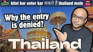 Kitni bar enter kar सकते हैं THAILAND | Immigration Overview & Entry Limits Explained