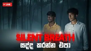 සද්ද කරන්න එපා  | SILENT BREATH | Live Horror Gameplay @VINNA_OFFICIAL
