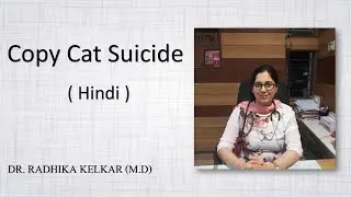 Copy Cat Suicide ( Hindi )  - Dr. Radhika Kelkar (MD)