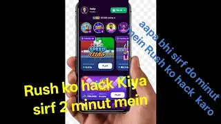 Rush app ko hack Kar sirf 2 minut mein