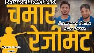 Chamar Regiment।।A Historical song॥Singer-Sukhvinder Niyana and Andy Niyana॥Tridev Music l