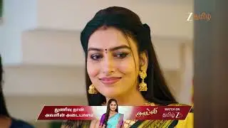 Getti Melam EP 307 | Ep -  | Best Scene | Jan 30 2026 | Zee Tamil