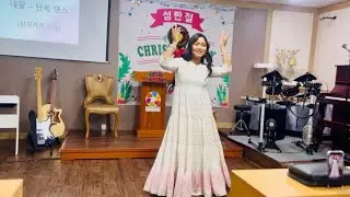 KRUSKO BOJA || MAN PARCHA || NEPALI CHRISTIAN DANCE@AdrianDewanOfficial@GracePlatform@ROJA RAI