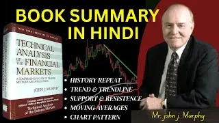 Technical Analysis for Beginners  | Book Summary of 