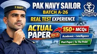 Pak Navy Sailor Batch A-26 | Current Test Experience-25 | 150+ Academic & Intelligence MCQs