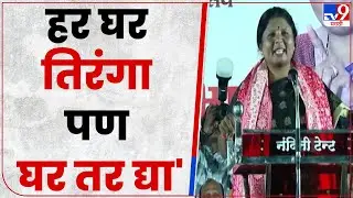 Sushma Andhare on Modi : सुषमा अंधारे यांच्याकडून थेट पंतप्रधान मोदींची मिमिक्री