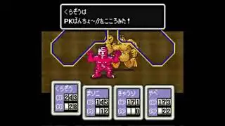 ＭＯＴＨＥＲ２　ギーグの逆襲　実況プレイしてみんとす＃６１
