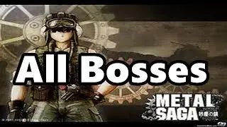 Metal Saga All Bosses - All Boss Fights