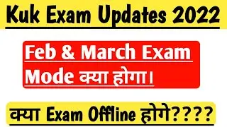 KUK Exam Mode 2022 | KUK University Latest Updates | Kuk exam news | Kuk University | By Ak