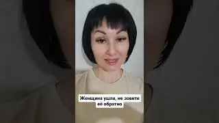 Она сделала свой выбор ) #мужскиеценности #психология #социальнаяпсихология #любовь #мд