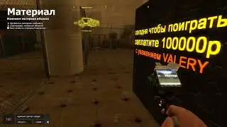 Retrime Orange, но ты один (это не хоррор ало)