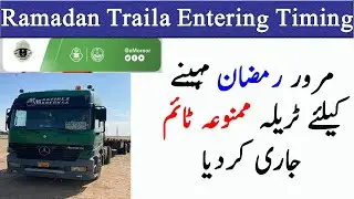 Ramadan Trucks Traila Entering Timing for All saudi cities || every thing easy