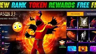 BR RANK NEW SEASON 32 KAB AAYEGA | BR RANK SEASON KAB CHANGE HOGA | BR RANK SEASON 32 REWARDS 🎯