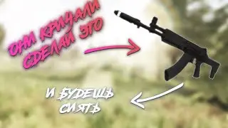 💫 Я СДЕЛАЛ AK-15 И НАЧАЛ СИЯТЬ 🌅 | STALCRAFT HIGHLIGHTS | СТАЛКРАФТ | НАРЕЗКА ПАКЕТИКОВ СТАЛКРАФТ SC