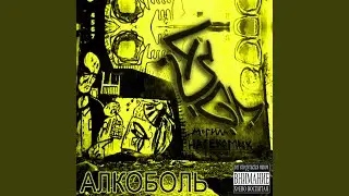 Centr от Next FM (Скит)