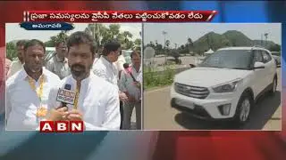 TDP MLA Narendra and MP CM Ramesh face to face over TDP Extensive meeting