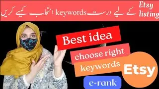 Boost your listing with right tags #etsytipsandtricks #Etsy@Daily Beans with anam