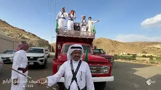 ملتقى صيف المريفق الرابع  - الجمعة  ١٧ / ١ / ١٤٤٥ هـ ،،