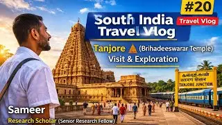 Famous Brihadeeswara Temple, Tanjavur, Tamilnadu visited in the morning of 4 January 2026