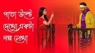 Boron serial song | Male version |