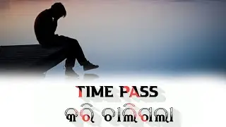 Time Pass Kari Chaligala😭✖️New Odia Sad  WhatsApp Status ❎️❎️📴Sp Creative