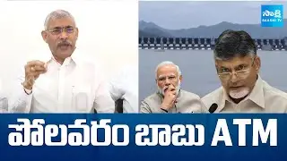 YSRCP Chelluboina Venu Venugopal Krishna Slams Chandrababu, TDP Conspiracy On Polavaram| @SakshiTV