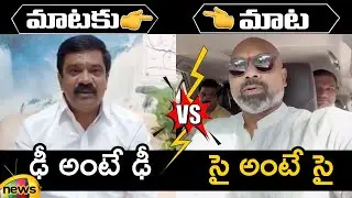 Combat Of Words Between Minister Prashanth Reddy And MP Dharmapuri Arvind | TRS Vs BJP | Mango News
