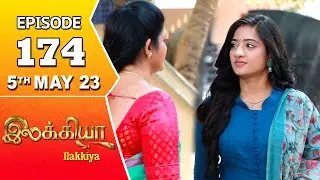 Ilakkiya Serial | Episode 174 | 5th May 2023 | Hima Bindhu | Nandan | Sushma Nair