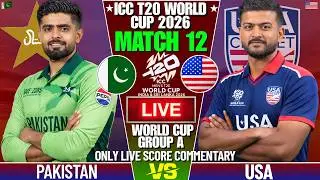 PAKISTAN VS USA T20 WORLD CUP MATCH 12 | LIVE SCORE AND COMMENTARY | WORLD CUP 2026 | PAK VS USA