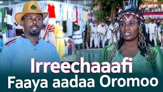 Irreecha; Mul'istuu faaya aadaa Oromoo!
