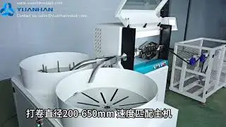 Automatic pipe cutting machine working with split-type pipe feeder and hard tube induction frame