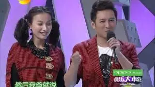 快乐大本营 Happy Camp - 刘晓庆首度回应不实传闻 与闫妮同台拼演技【20111126】