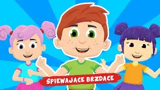 Śpiewające Brzdące - Łap Guli Guli - Piosenki dla dzieci 🥳😋😁
