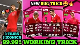 99.9% WORKING✅ TRICK TO GET ICONIC GERRARD , TORRES & OWEN FROM LIVERPOOL PACK IN PES 2021 MOBILE