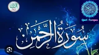 Surah Rahman #islamicscripture #اكسبلور #qarifurqan #beautiful #لايك #راحة_نفسية #اكسبلور