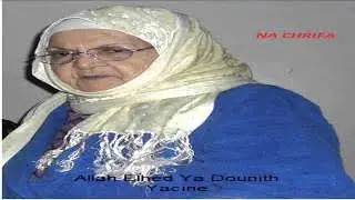 Alah Alah Yadonith L'3mer Benadam Amthargith (n'a crifa urar )