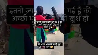 House wife,busy life ❤️❤️#ytshorts #love #shortsfeed #raurpooja5