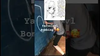 #теги #поезд #214 #рекомендации #Пидарас