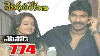 Episode 774 | MogaliRekulu Telugu Daily Serial | Srikanth Entertainments | Loud Speaker