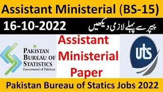 Assistant Ministerial Paper | PBS Assistant Ministerial Paper held on 16-10-2022 | UTS 16 Oct Paper